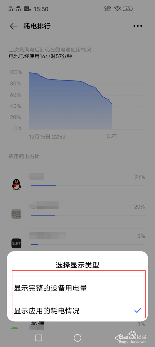 看视频耗电快还是玩游戏耗电快_视频耗电手机看游戏怎么办_手机游戏看视频耗电快