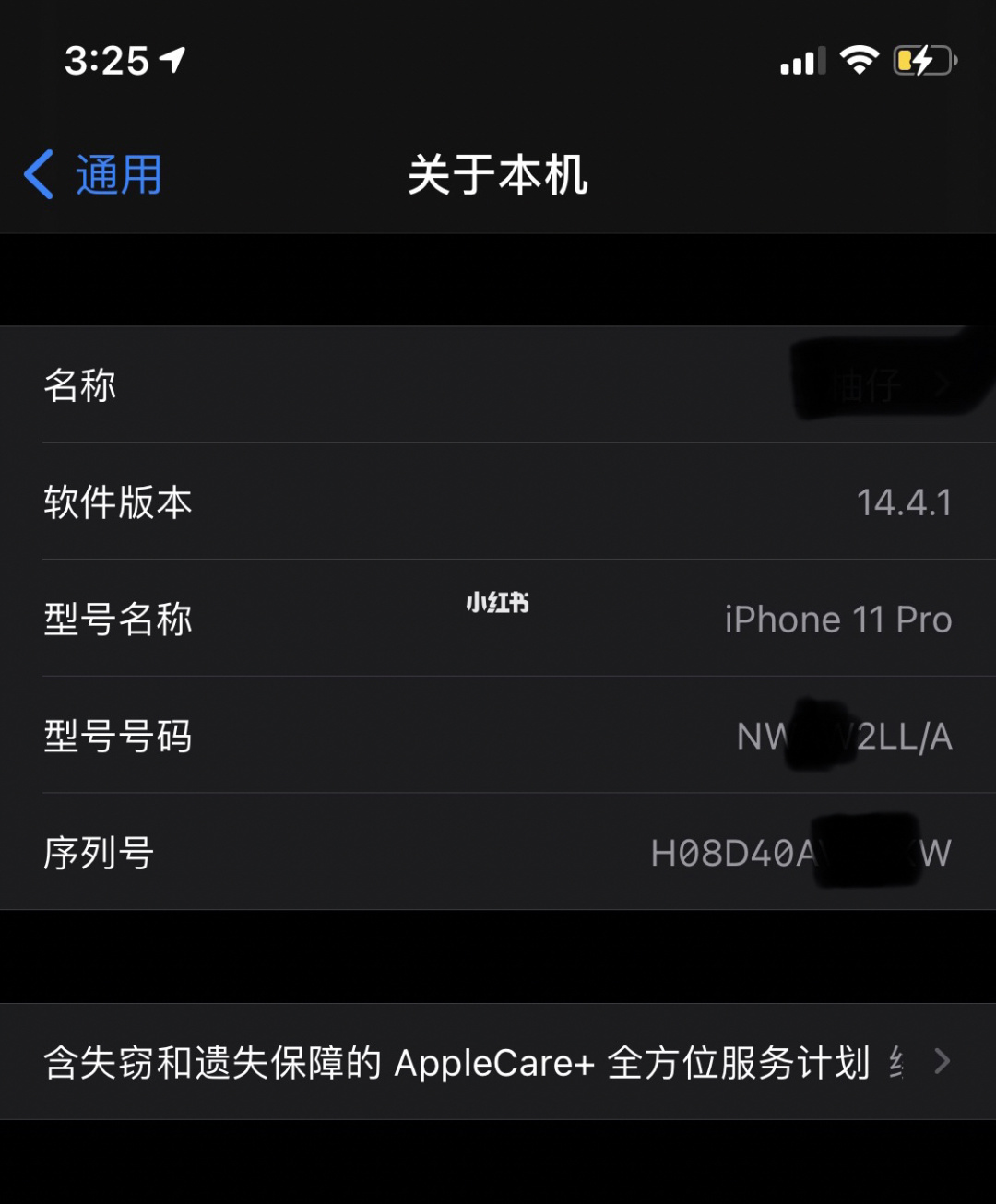 苹果11序列号f开头_iphone序列号开头fk_苹果开头的序列号f