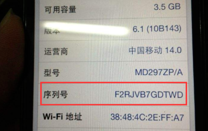 苹果11序列号f开头_苹果开头的序列号f_iphone序列号开头fk