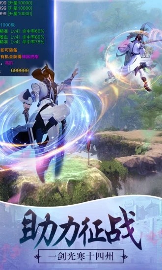 王朝剑手机游戏怎么玩_手机游戏剑王朝_王朝剑动漫