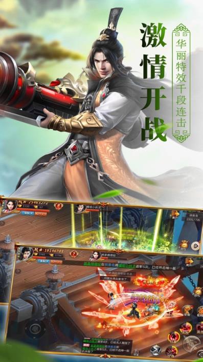 王朝剑手机游戏怎么玩_手机游戏剑王朝_王朝剑动漫