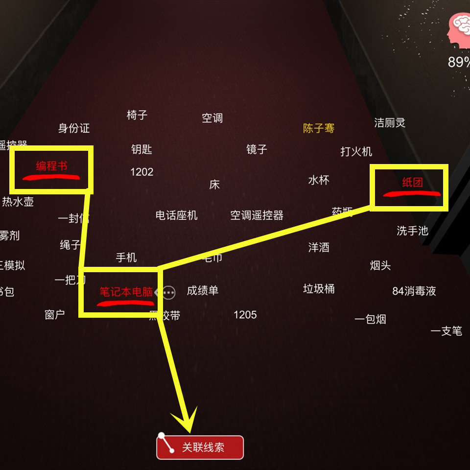 找不到地图的手机游戏-手机游戏 | 寻宝大挑战：迷失地图求解