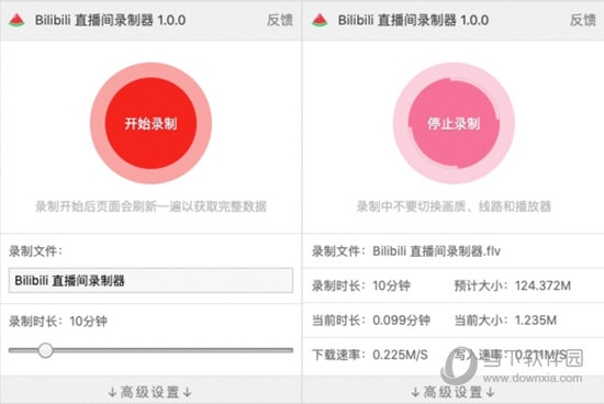 手机直播游戏录屏软件_直播游戏视频录制软件_手机如何录制试玩游戏直播