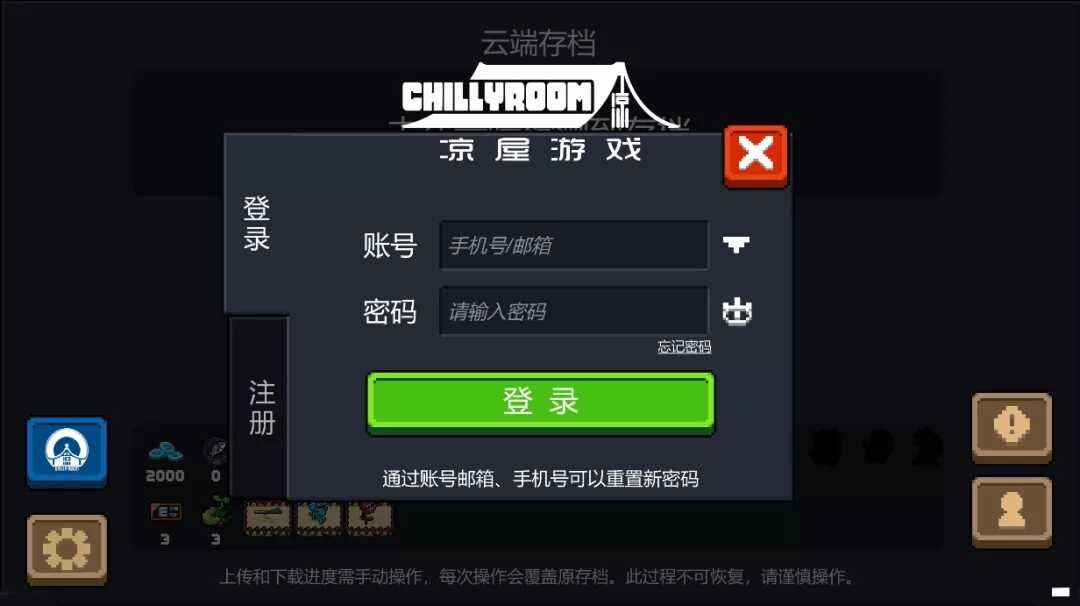 手机游戏存档移植_手游存档转移_存档移植手机游戏软件