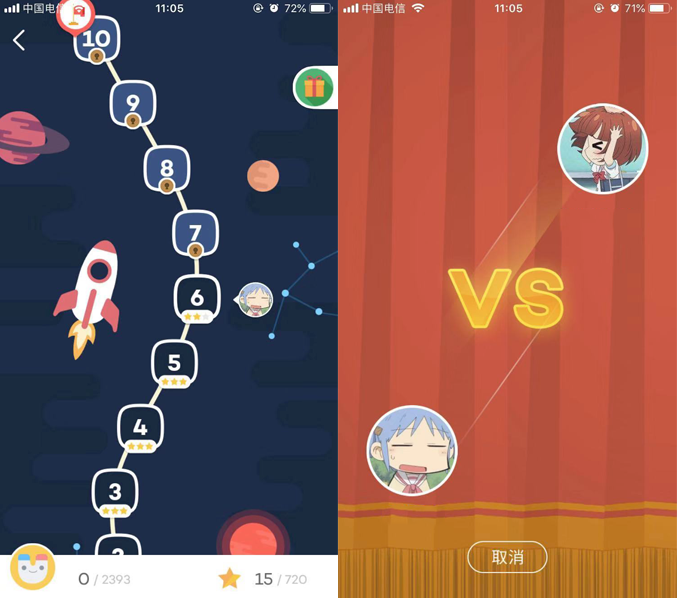 手机游戏ios知乎_知乎手机游戏双方对战_知乎ios游戏
