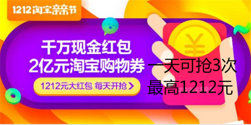 正宗淘宝购物网_淘宝购物网_淘宝网上购物平台