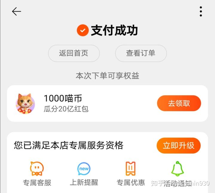 正宗淘宝购物网_淘宝网上购物平台_淘宝购物网