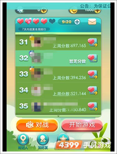 手机游戏手游_手机游戏2.2_手机游戏2.2