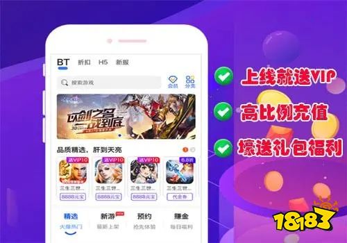 手机有什么隐藏小游戏软件_隐藏游戏的小软件_隐藏游戏的手机软件
