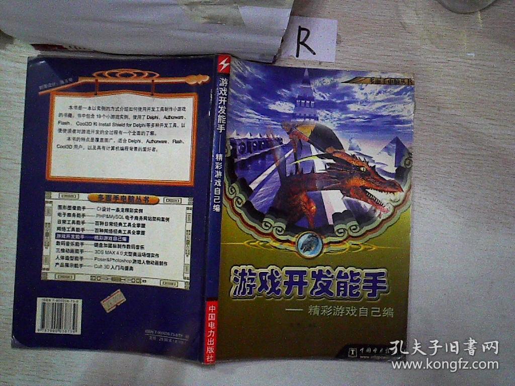 手机小游戏排行榜_手机游戏小能手_小游戏手机