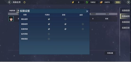 氏族是什么游戏_手机游戏氏族_好听的游戏氏族名字