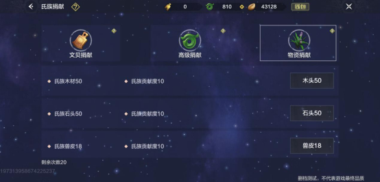 手机游戏氏族_好听的游戏氏族名字_氏族是什么游戏