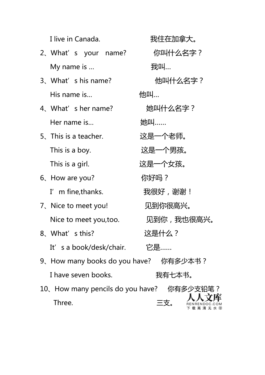 手机有好玩的小游戏吗英语_好玩的英语手机游戏_英文手机小游戏