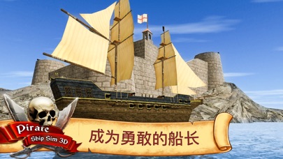 帆船海战类游戏大全_手机游戏主角乘着帆船_小米手机日历4乘4
