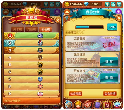 手机玩手机游戏免费-快乐无限：益智手机游戏畅爽体验