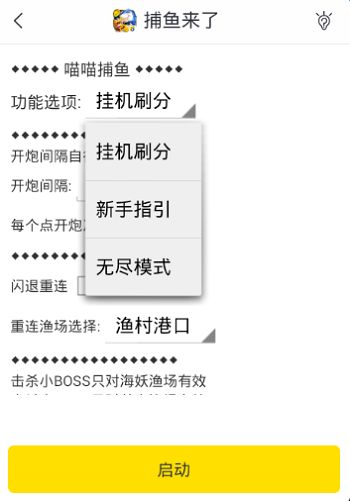 手机游戏游戏蜂窝辅助_游戏蜂窝手游辅助_游戏蜂窝辅助手机有哪些