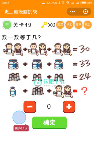手机烧脑的游戏_手机游戏烧脑游戏3_手机烧脑游戏排行榜前十名
