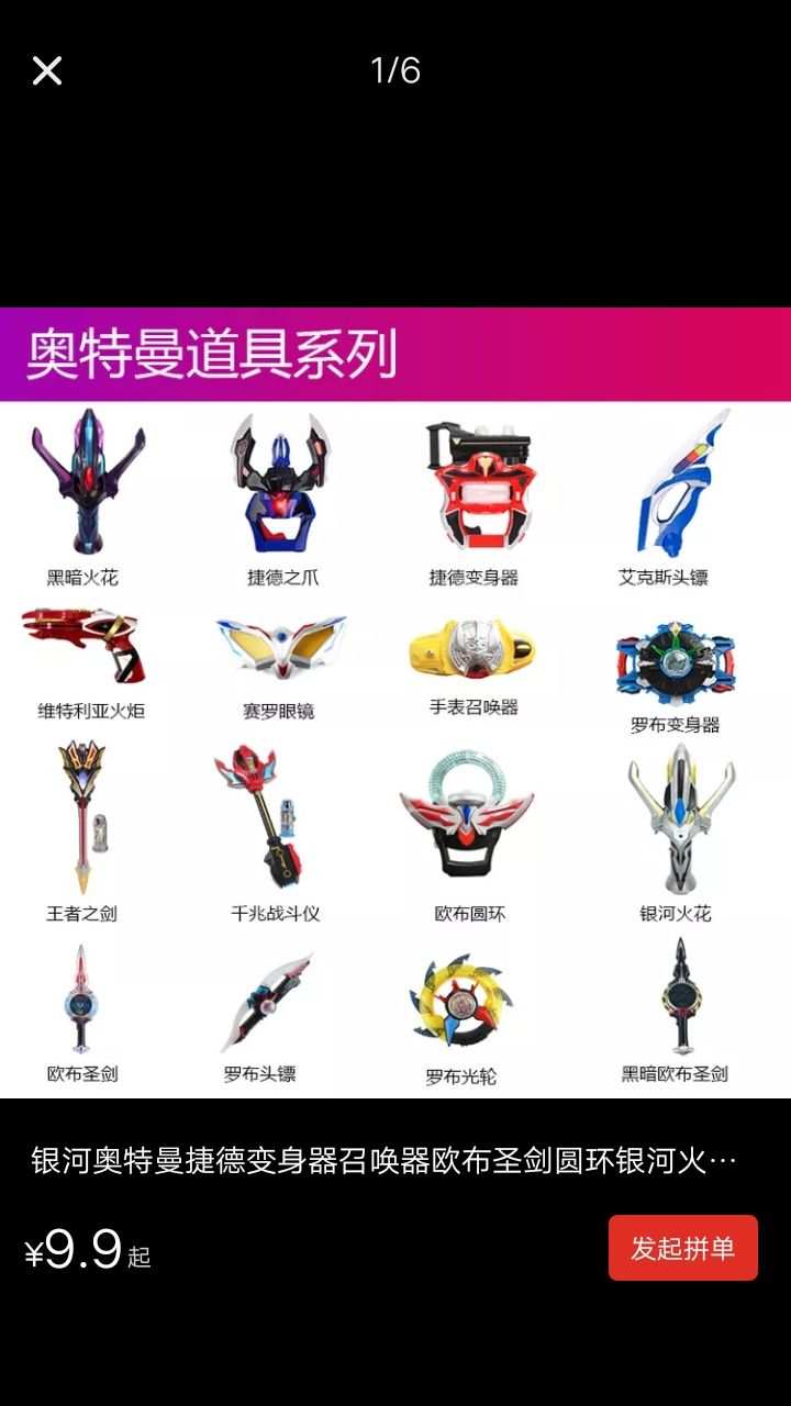 奥特新生代英雄传普通话_奥特新汽车_新奥特q