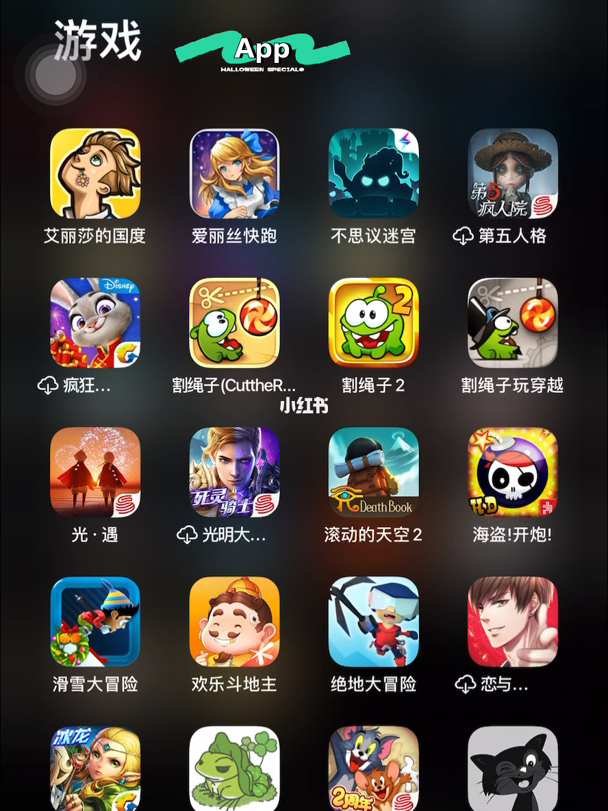 应用不让安装_设置应用不能下载软件_手机设置无法装游戏应用