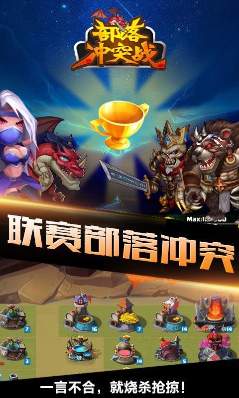 网络的手机游戏_能玩网游的手机_手机能上网的游戏有哪些