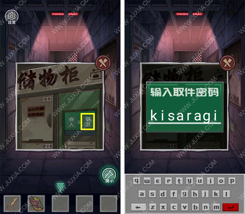 逃生介绍手机游戏大全_逃生介绍手机游戏视频_手机逃生游戏介绍