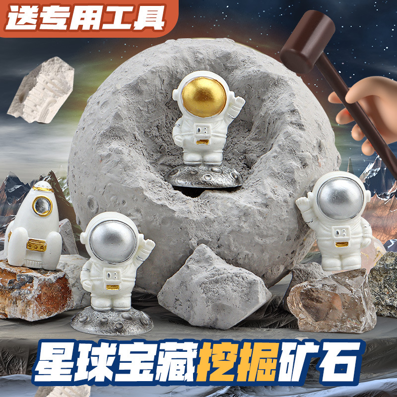 挖掘地球_手机挖地球游戏_挖掘地球小说下载