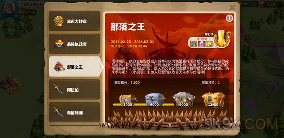 策略类手机网游_手机十大网络策略游戏排行_策略网络游戏排行榜
