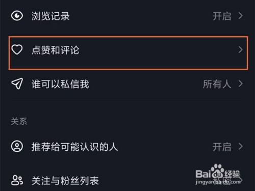 抖音作品删除了点赞还在吗_抖音作品删除了赞怎么还有_抖音作品删除了赞还在