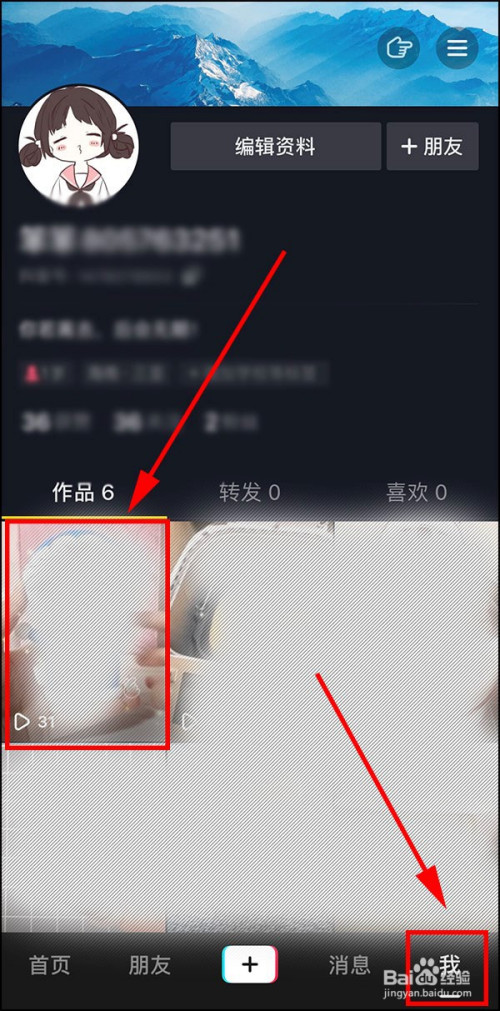 抖音作品删除了赞怎么还有_抖音作品删除了点赞还在吗_抖音作品删除了赞还在