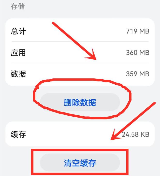 手机卸载大游戏会伤手机吗_手机卸载了大型游戏还占内存_手机游戏卸载会有残留吗