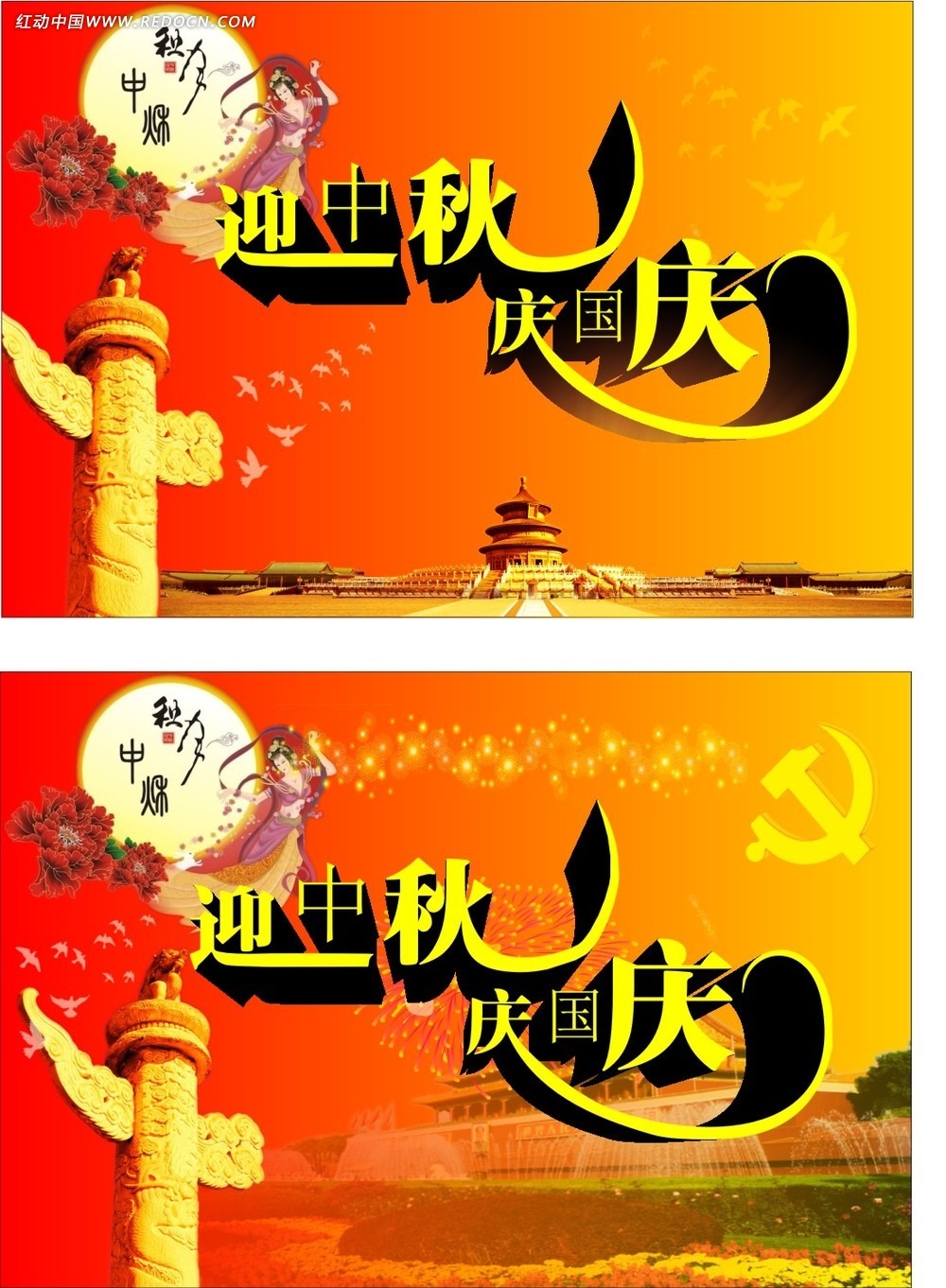 哪年润月年_2016年10月_月年2023年