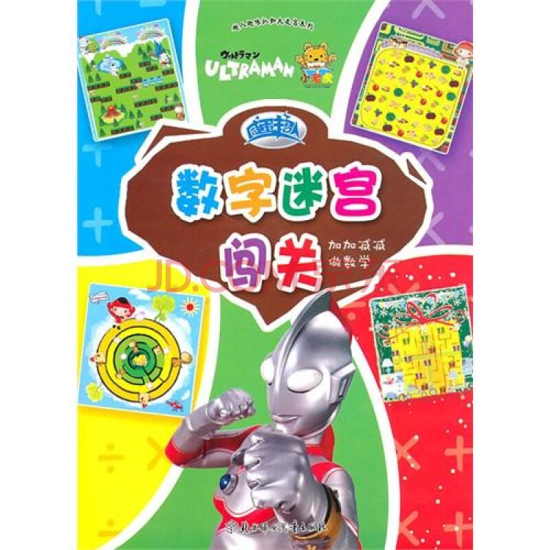 手机益智小游戏解说大全-挑战智力观察力,逃离迷宫手机游戏 手机益智小游戏解说大全-挑战智力观察力,逃离迷宫手机游戏