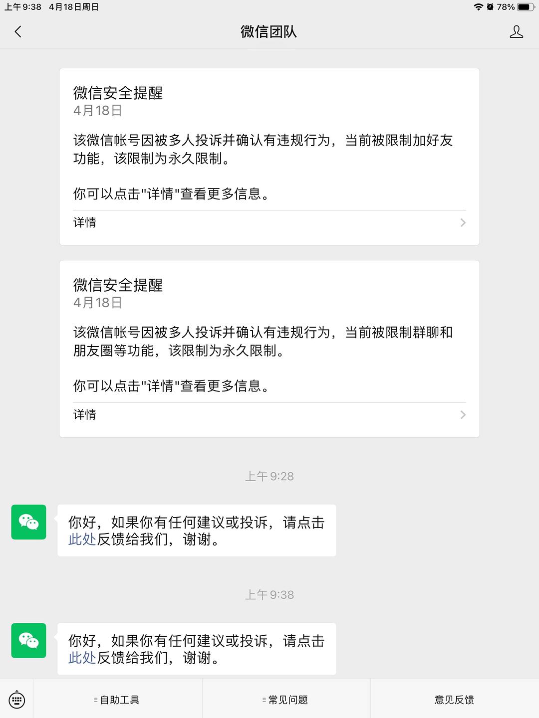 微信好友最多能加多少人_微信可以加人_能好友微信加人吗