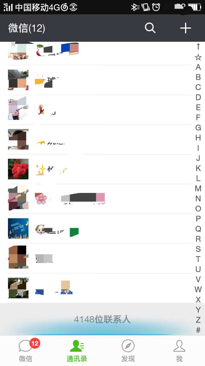 微信可以加人_微信好友最多能加多少人_能好友微信加人吗