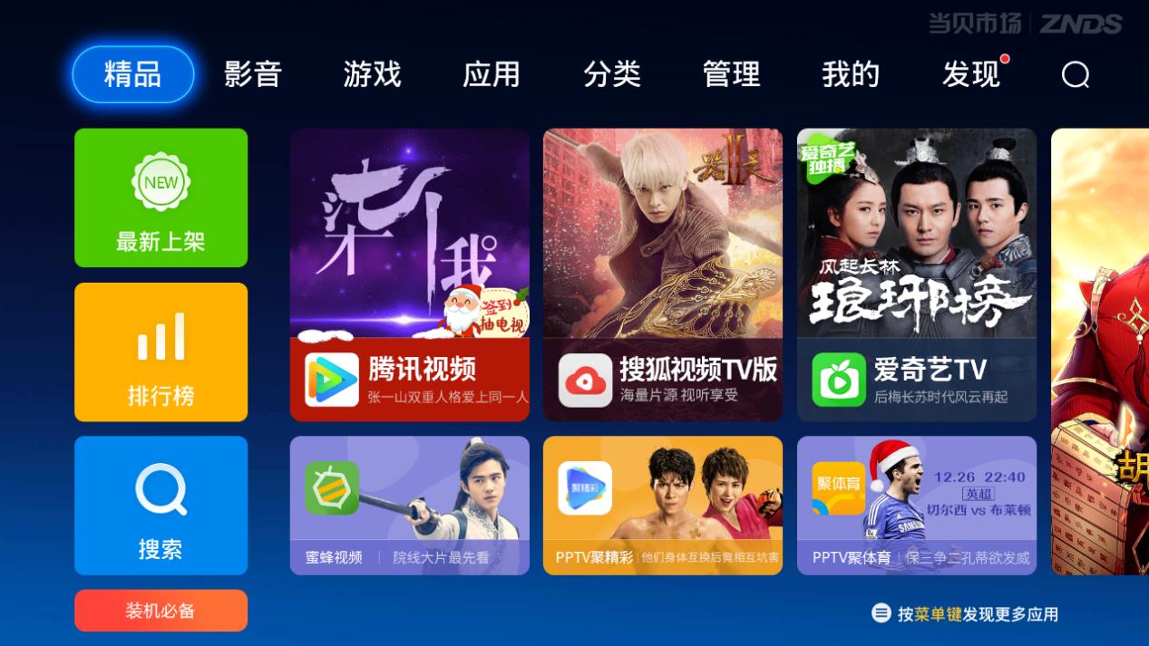 腾讯电视剧评分怎么评分_腾讯视频电视剧怎么评分_腾讯视频剧集评分