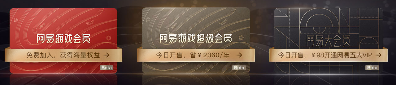 手机游戏下载安装网易云_手机网易云视频播放器_网易云课堂手机客户端