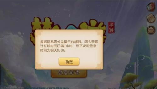 手机游戏下载安装网易云_网易云课堂手机客户端_手机网易云视频播放器