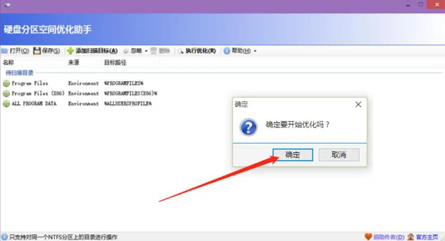 advancedsystemcare_advancedsystemcare_advancedsystemcare