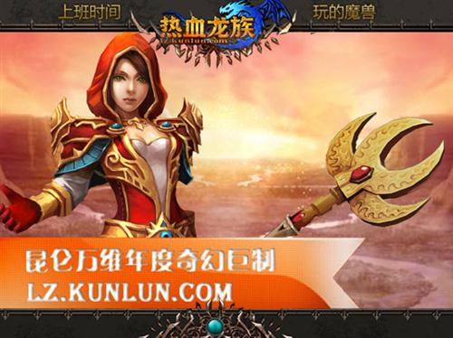 手机游戏魅灯_魅色手机版5.0_魅色手机版v4.3