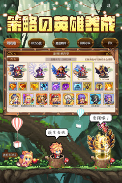 魅色手机版5.0_魅色手机版v4.3_手机游戏魅灯