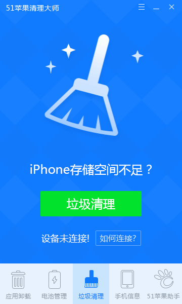 魅族m351怎么清除后台自启_打印机后台服务没有运行_手机怎么清除游戏后台运行