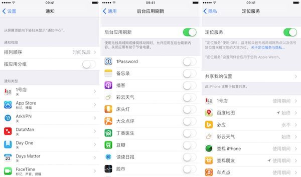 魅族m351怎么清除后台自启_打印机后台服务没有运行_手机怎么清除游戏后台运行