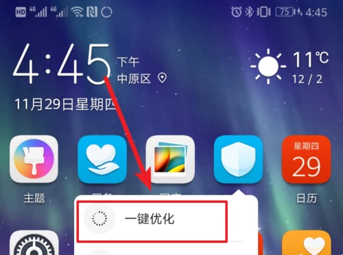 打印机后台服务没有运行_魅族m351怎么清除后台自启_手机怎么清除游戏后台运行
