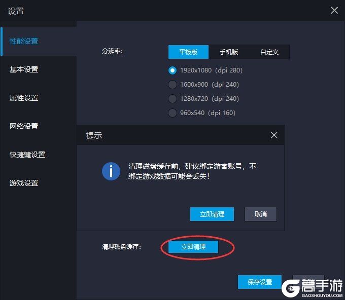 占内存大的手机游戏_手机游戏什么最占内存最大_内存占手机游戏大不大