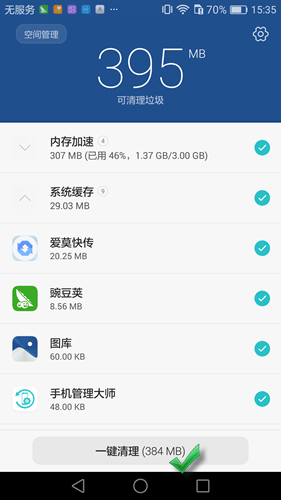 占内存大的手机游戏_手机游戏什么最占内存最大_内存占手机游戏大不大