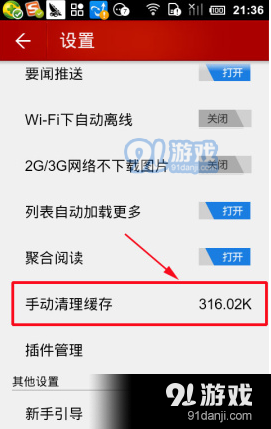 占内存大的手机游戏_手机游戏什么最占内存最大_内存占手机游戏大不大