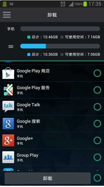 内存占手机游戏大不大_手机游戏什么最占内存最大_占内存大的手机游戏
