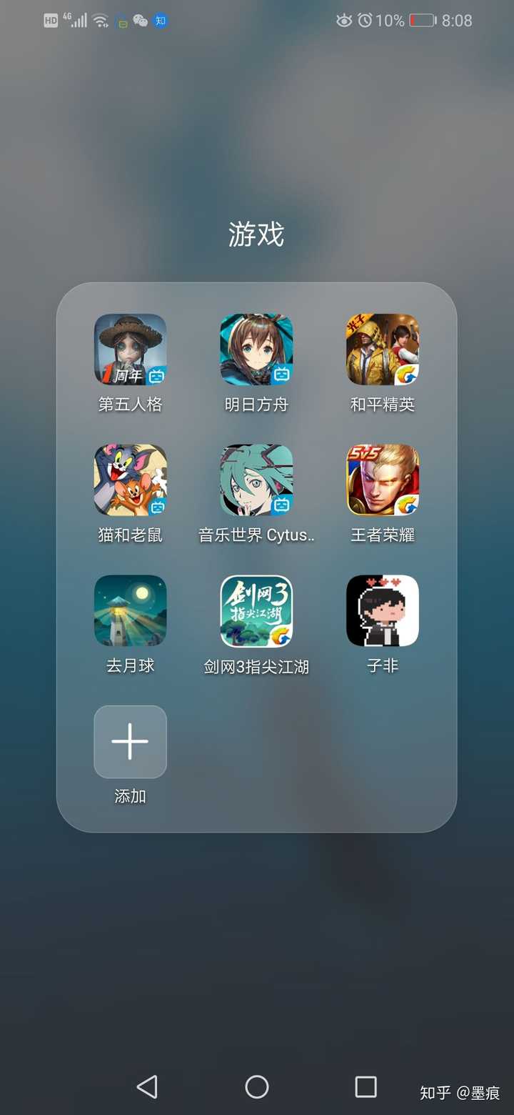 手机显示屏有游戏的印_手机屏幕印出游戏画面_手机打游戏屏幕有印记