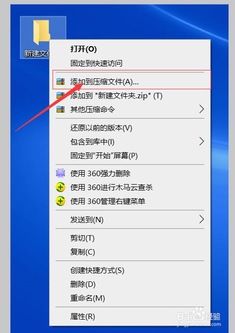 360压缩国外能打开吗_360压缩国际版下载_360国际版解压