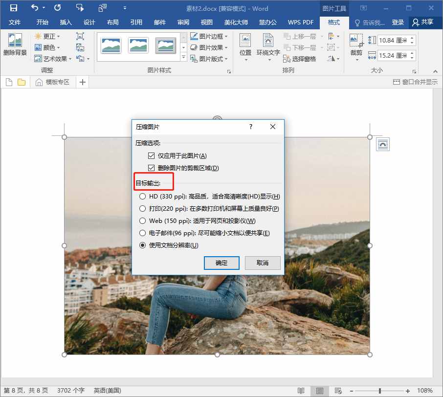 360压缩国际版下载_360国际版解压_360压缩国外能打开吗